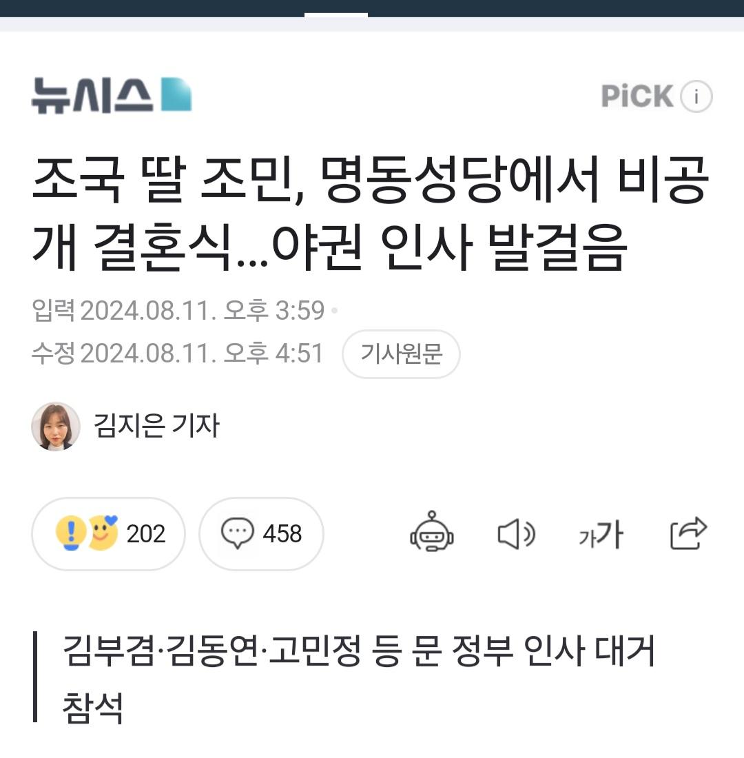 Screenshot_20240812_020949_NAVER.jpg