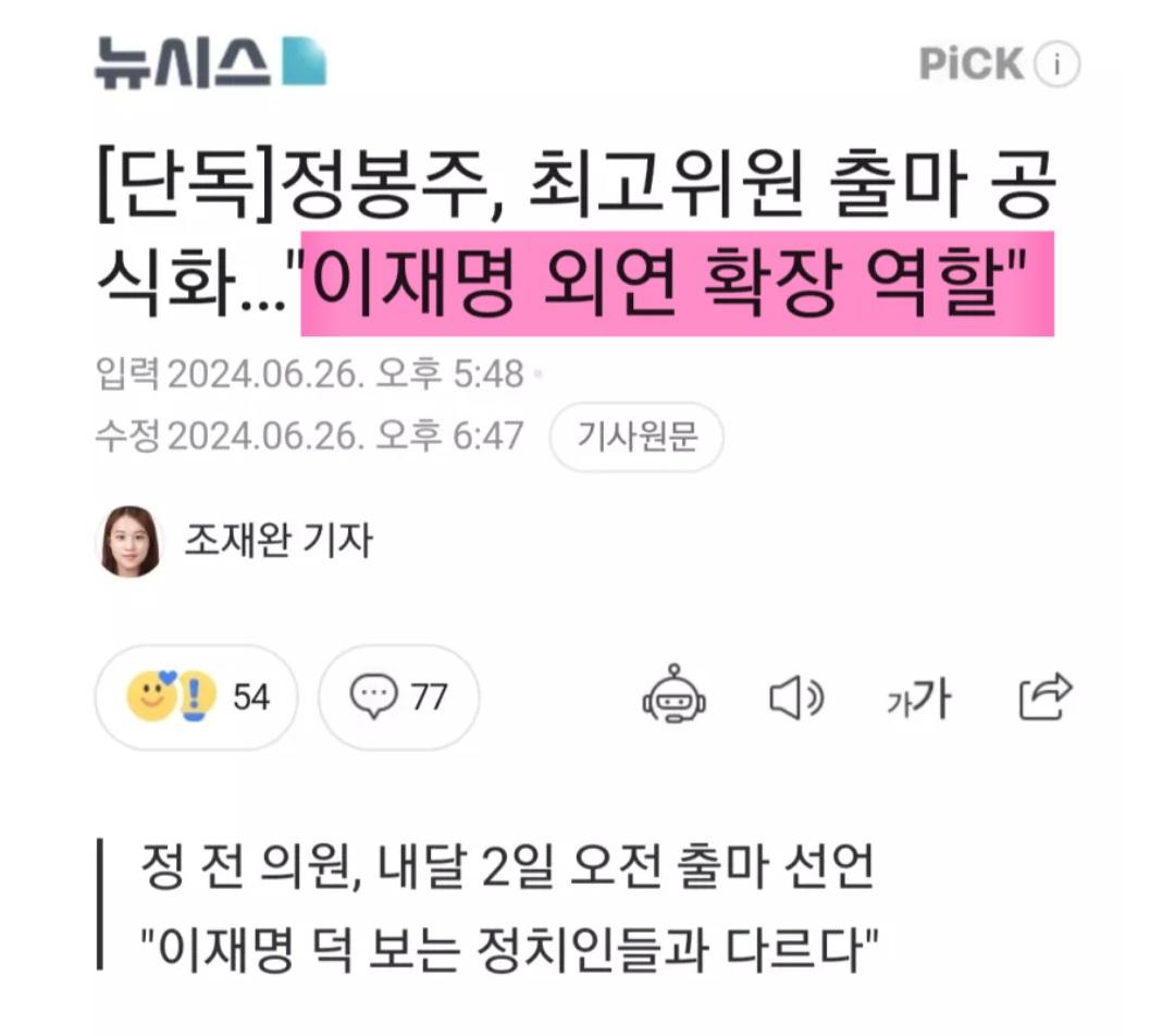 Screenshot_20240812_131844_NAVER.jpg