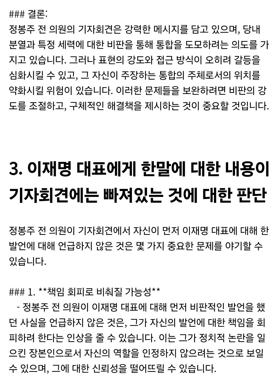 Screenshot_20240812_145431_NAVER.jpg