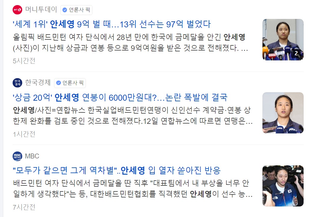 스크린샷_12-8-2024_211134_search.daum.net.jpeg