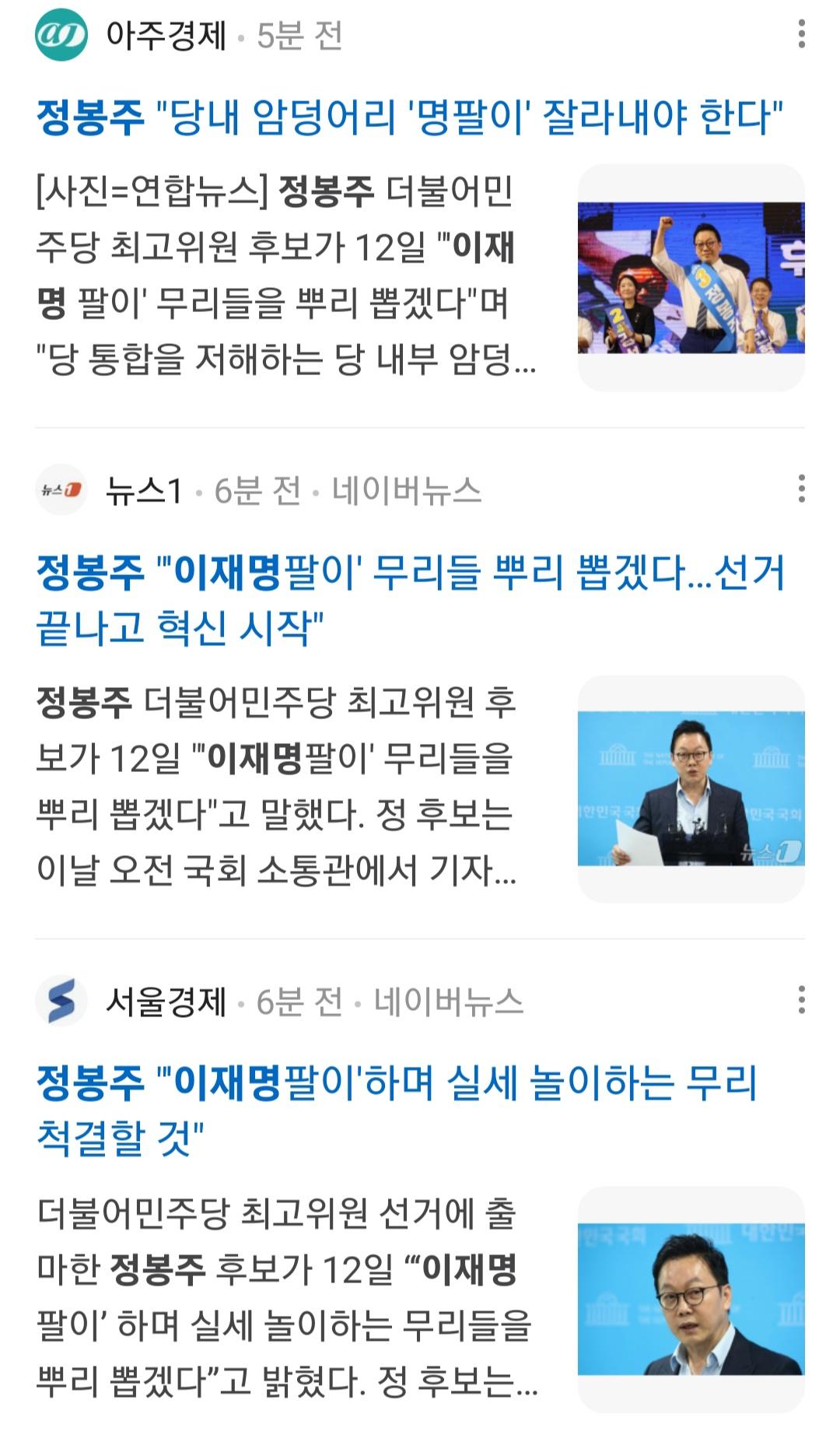 Screenshot_20240812_120920_NAVER.jpg