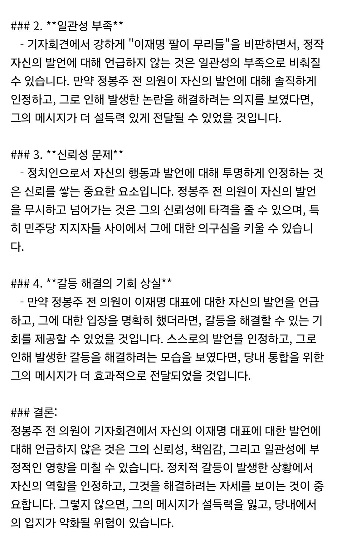 Screenshot_20240812_145441_NAVER.jpg