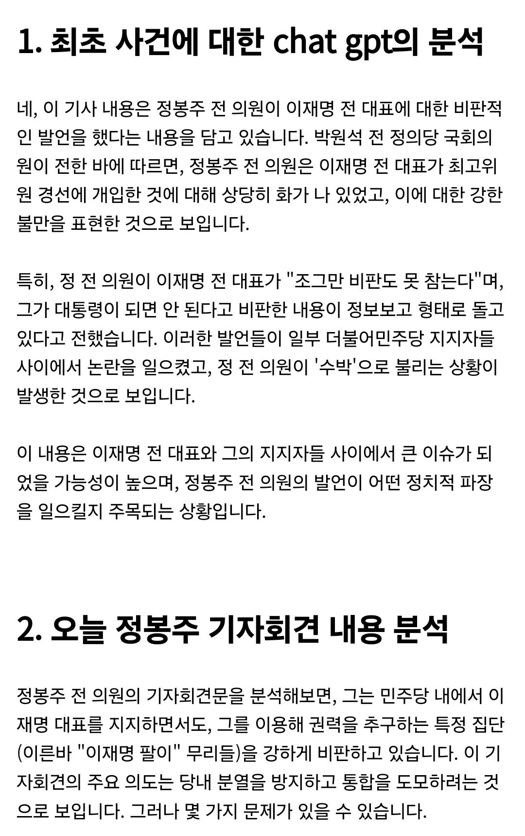 Screenshot_20240812_145400_NAVER.jpg