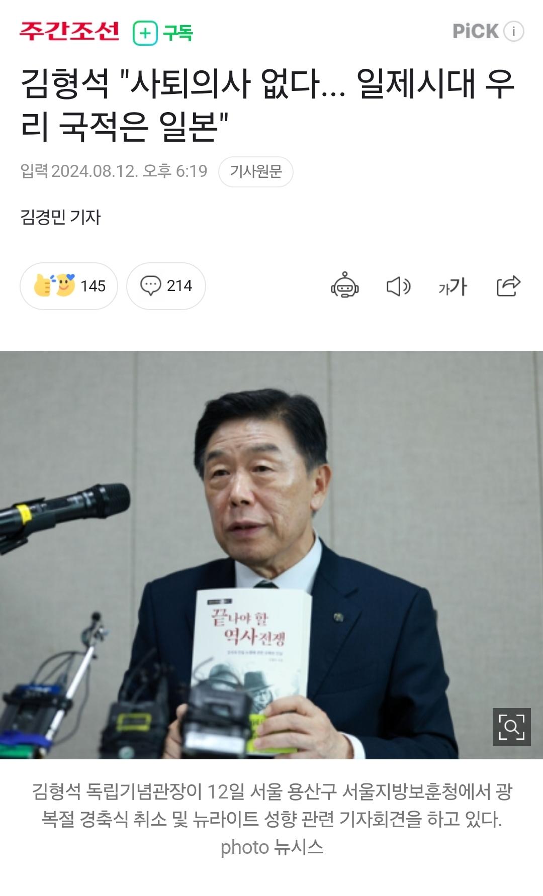 Screenshot_20240812_213143_NAVER.jpg