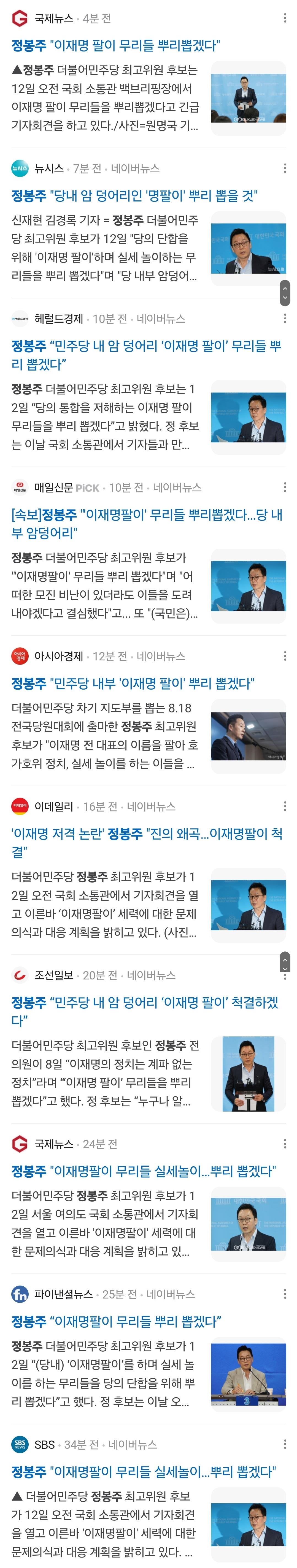 Screenshot_20240812_115901_Samsung Internet.jpg