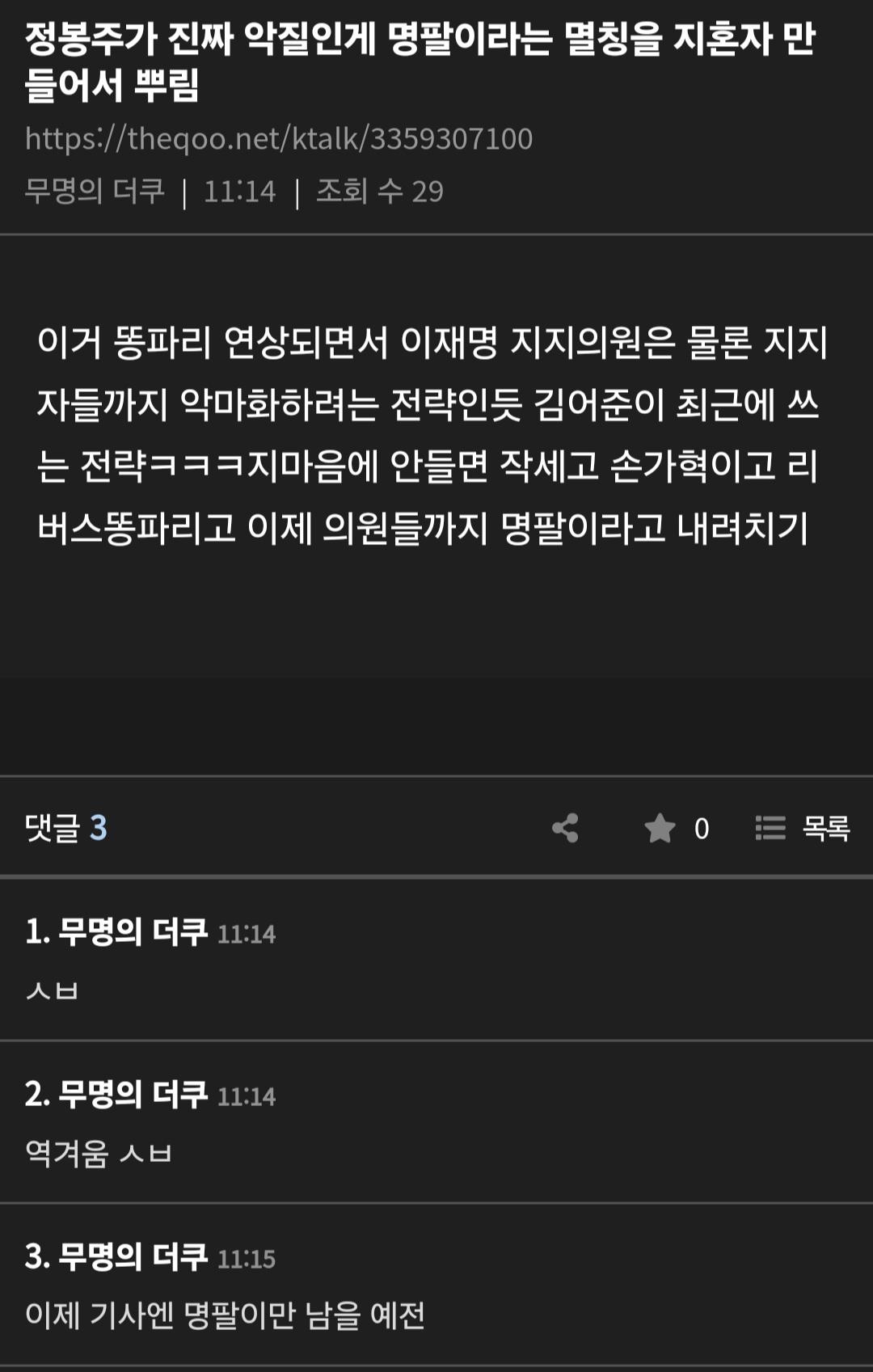 Screenshot_20240812_111548_Samsung Internet.jpg