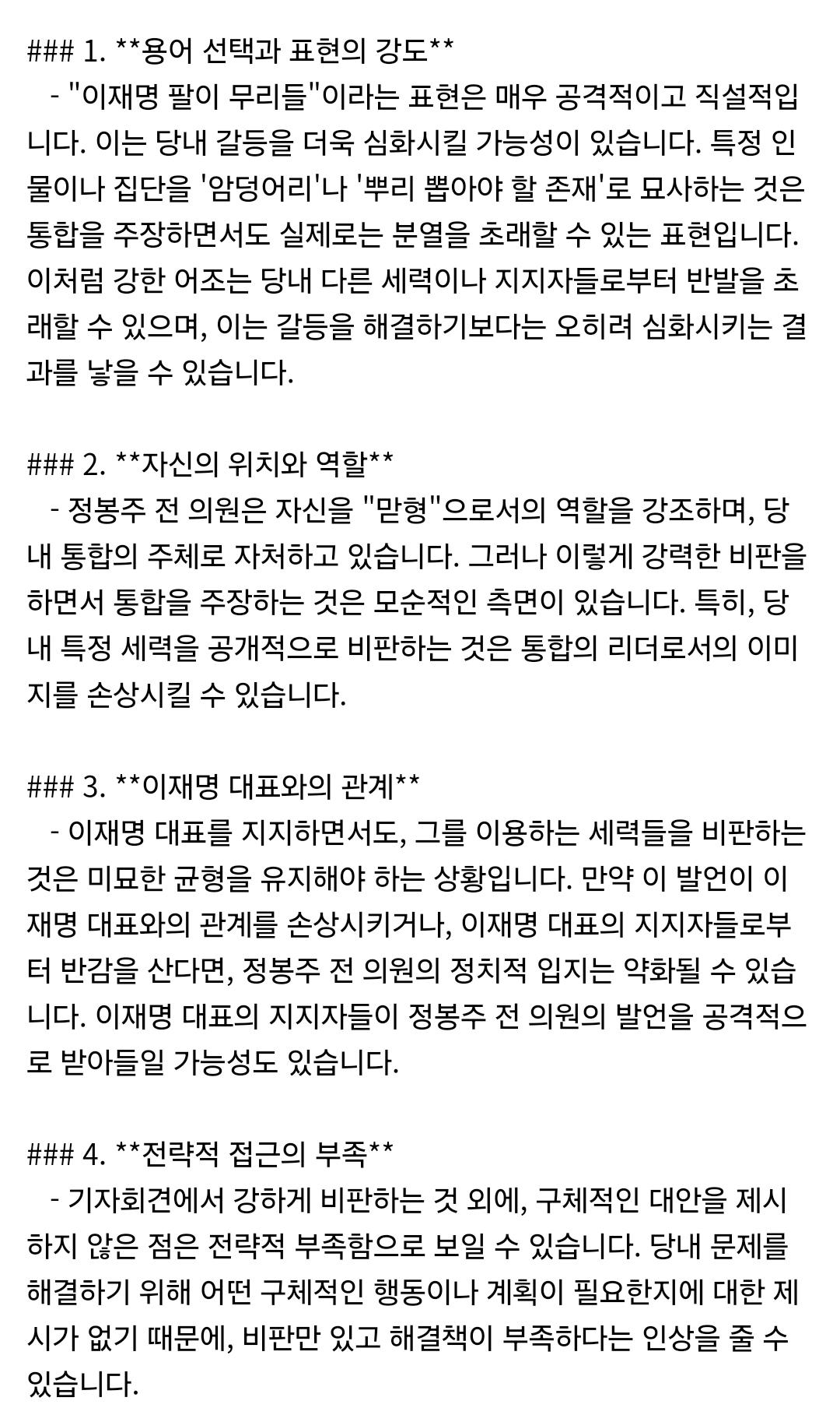 Screenshot_20240812_145415_NAVER.jpg