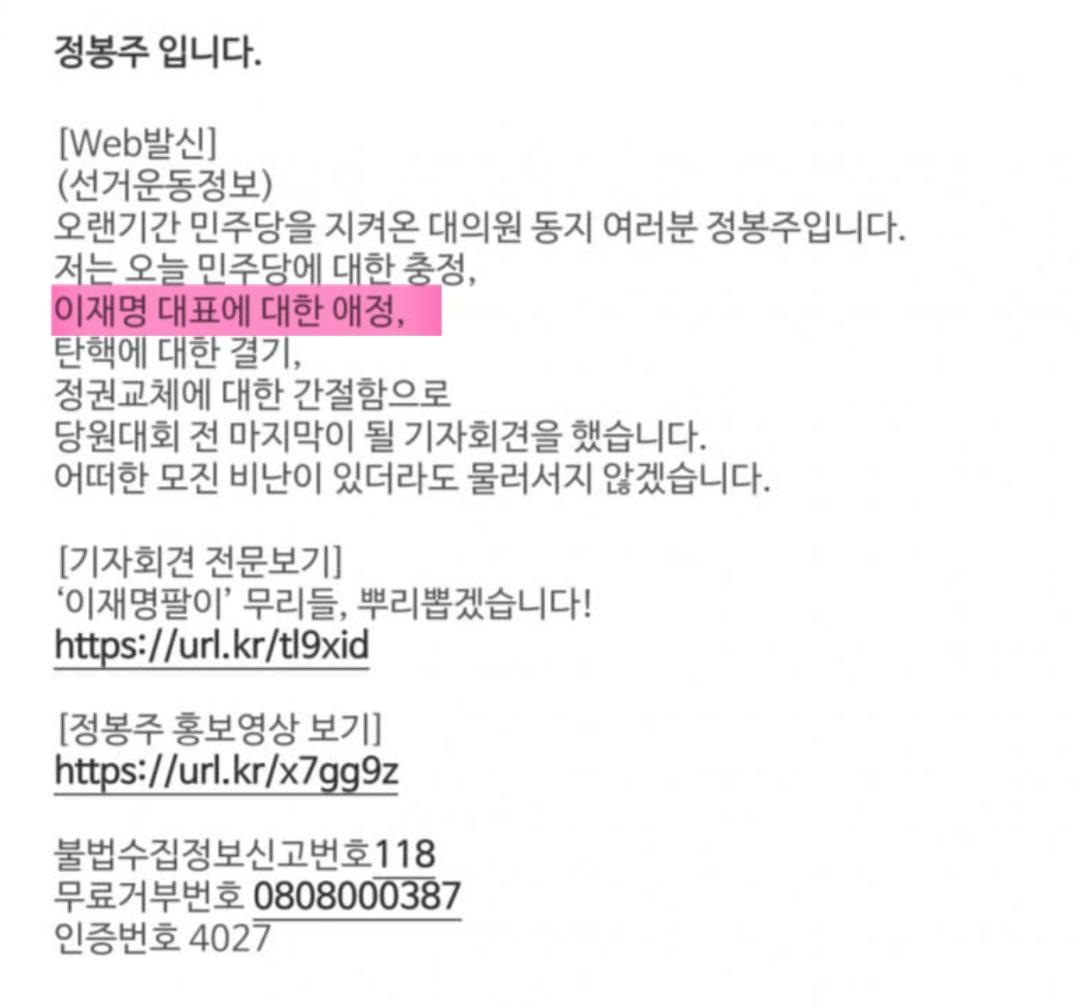 Screenshot_20240812_184228_NAVER.jpg