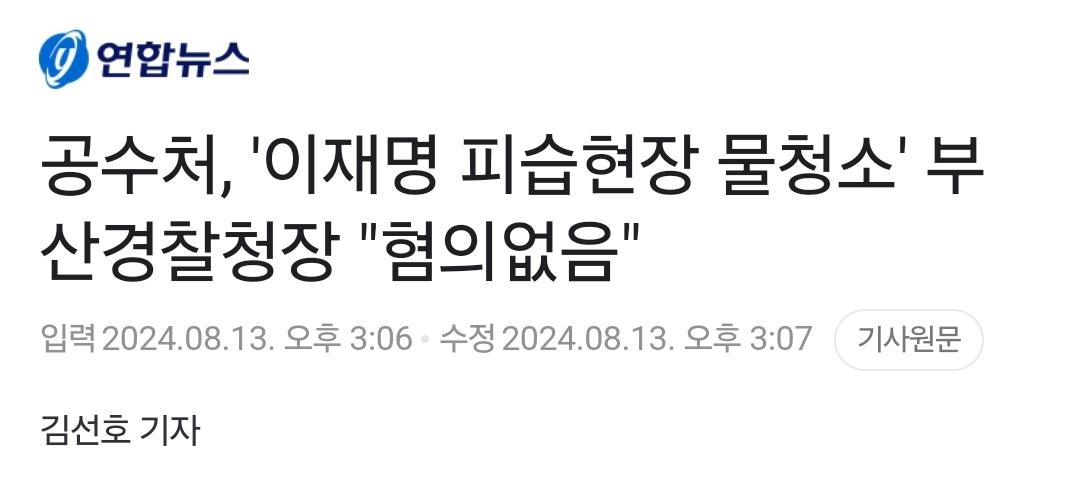 Screenshot_20240813_151828_NAVER.jpg