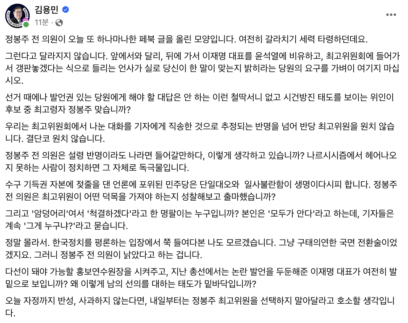 스크린샷 2024-08-13 19.30.34.png