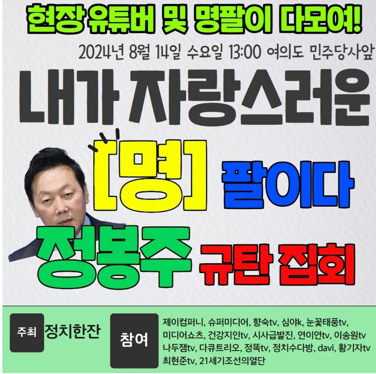 스크린샷_14-8-2024_144153_itssa.co.kr.jpeg