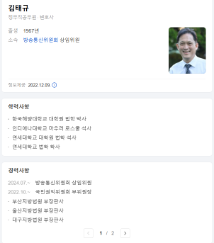 화면 캡처 2024-08-14 221939.png