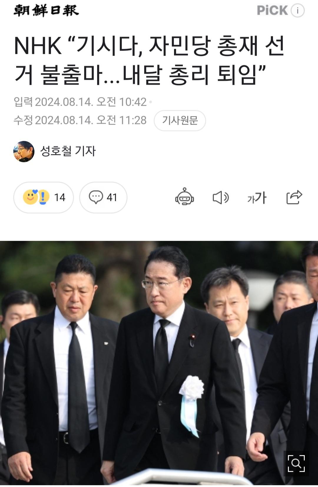 Screenshot_20240814_150344_NAVER.jpg