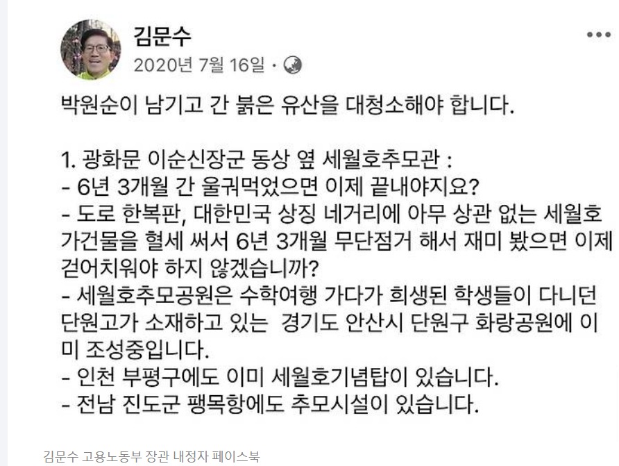 스크린샷_14-8-2024_152147_v.daum.net.jpeg