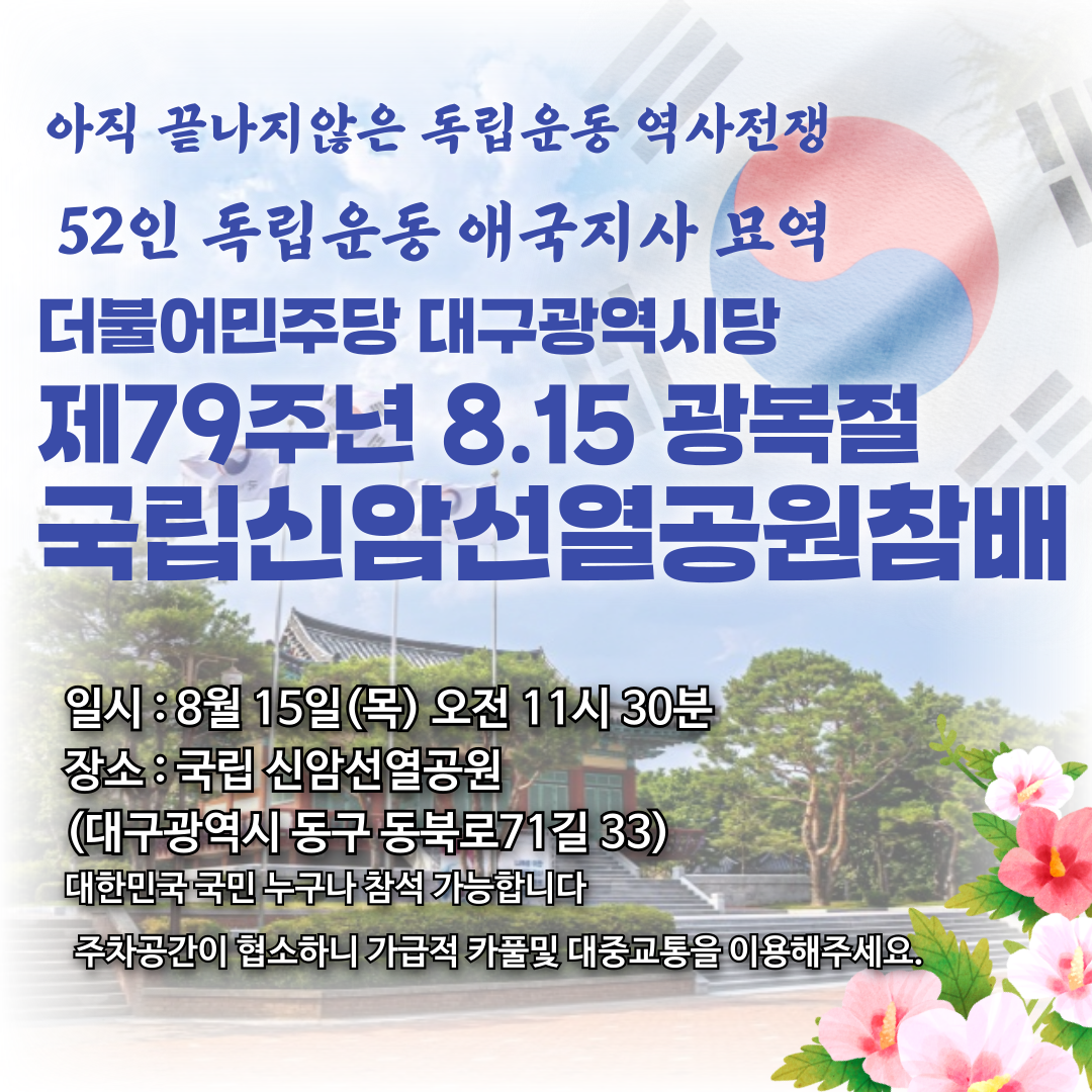 제목을-입력해주세요_-001 (4).png