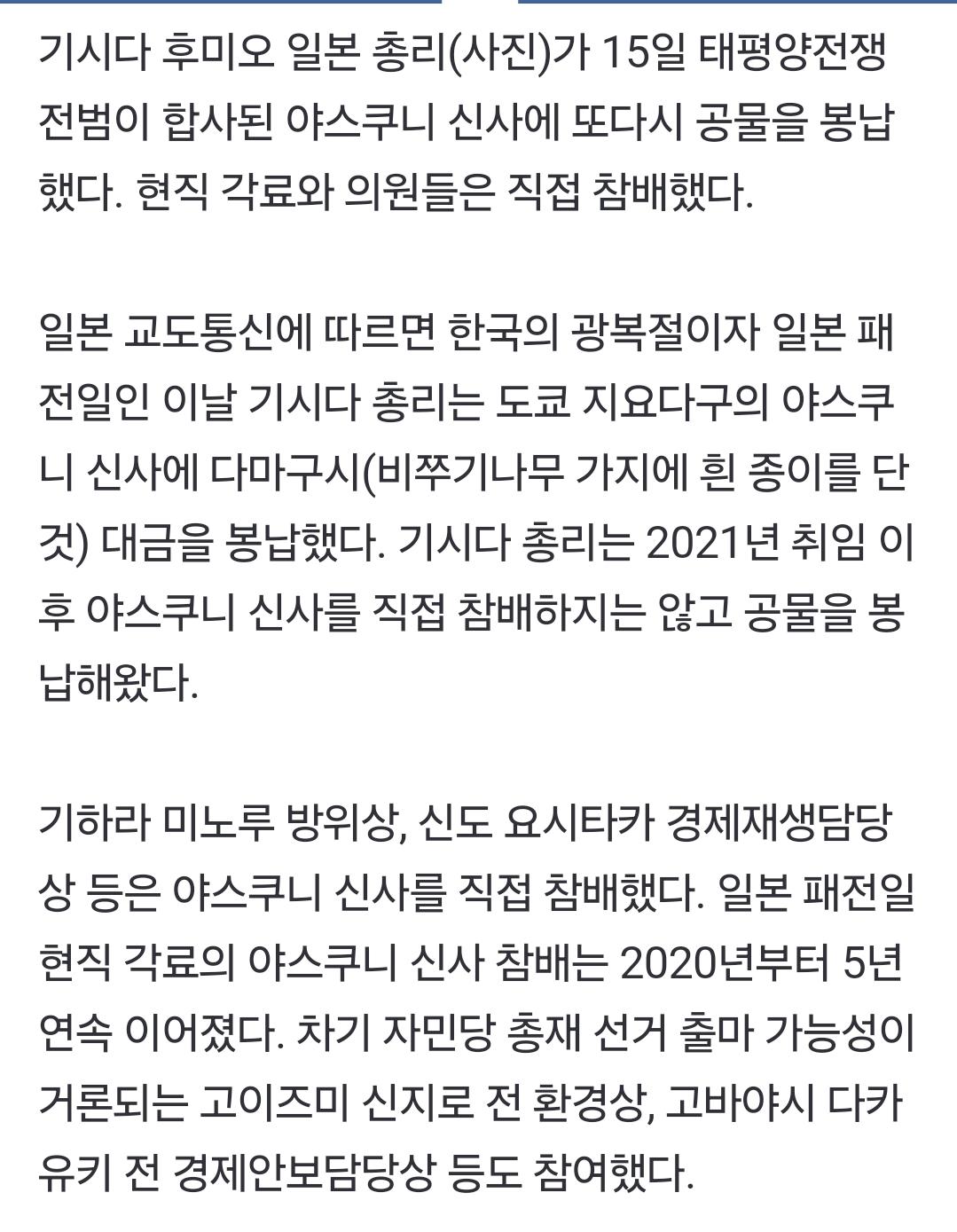 Screenshot_20240815_220455_NAVER.jpg