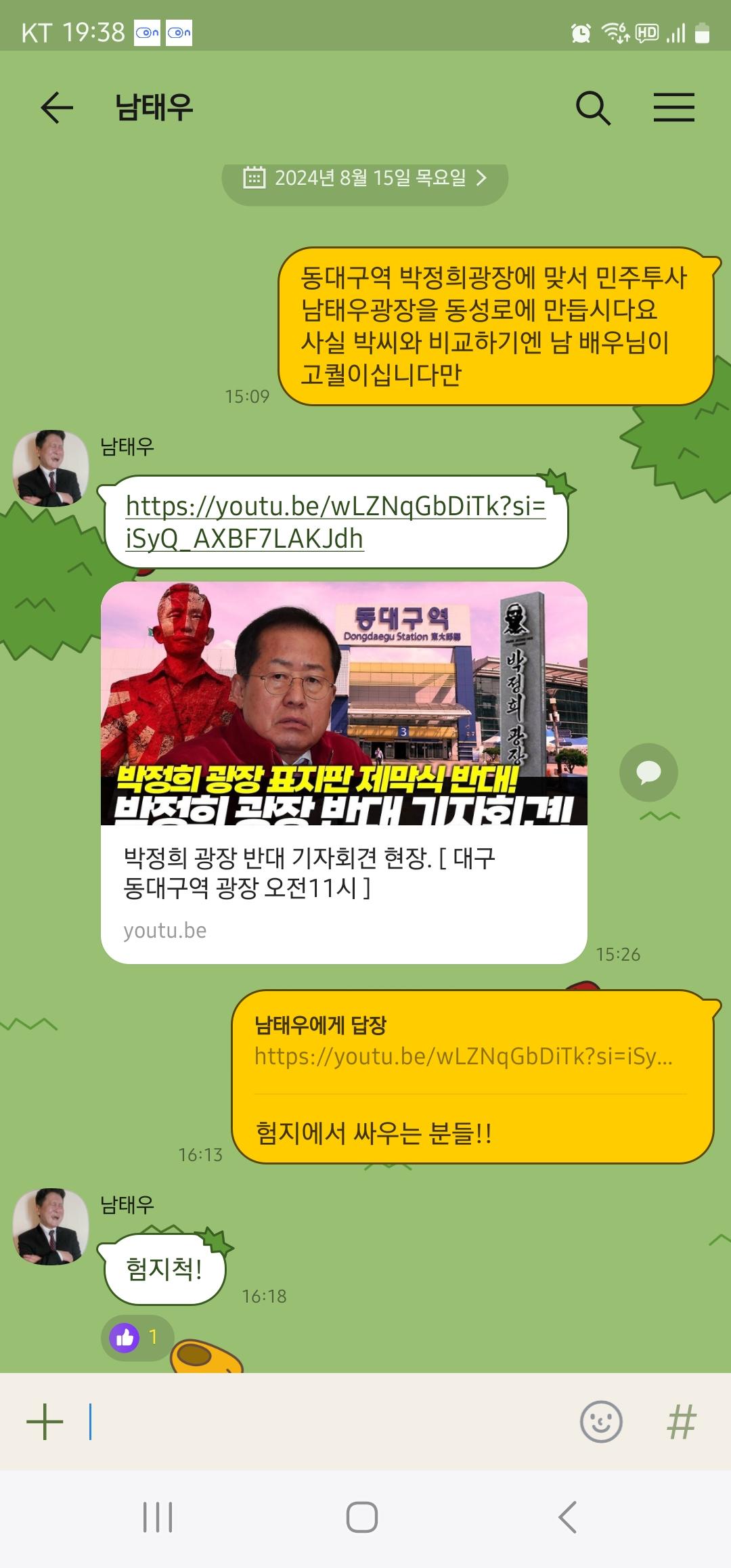 Screenshot_20240815_193849_KakaoTalk.jpg