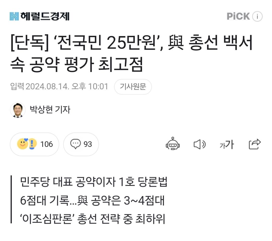 Screenshot_20240815_080919_NAVER.jpg