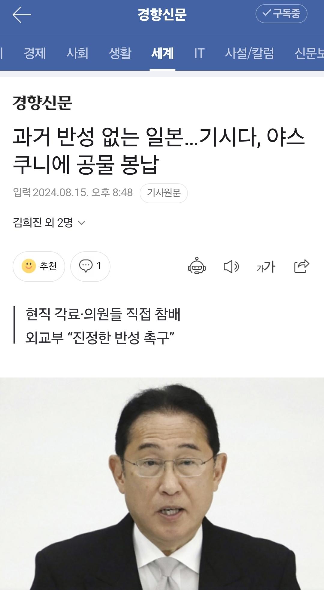 Screenshot_20240815_220435_NAVER.jpg