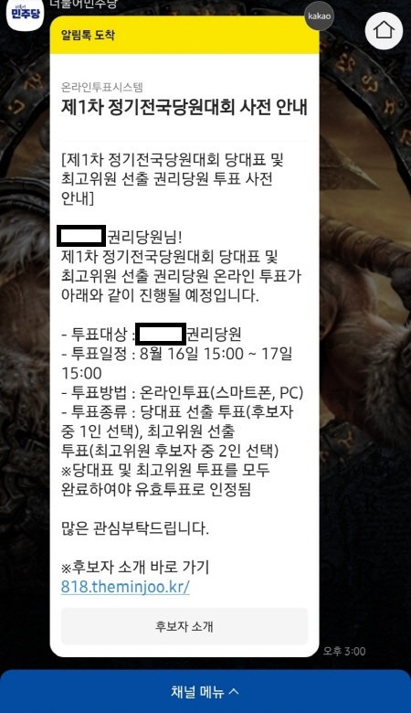 [크기변환]KakaoTalk_20240815_150205938.jpg