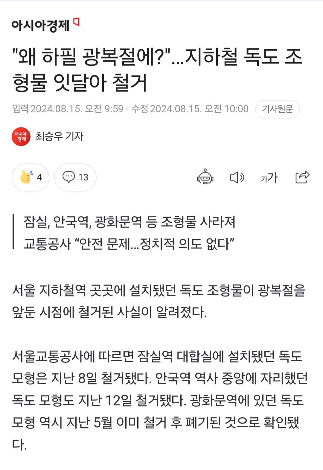 Screenshot_20240815_165749_NAVER.jpg