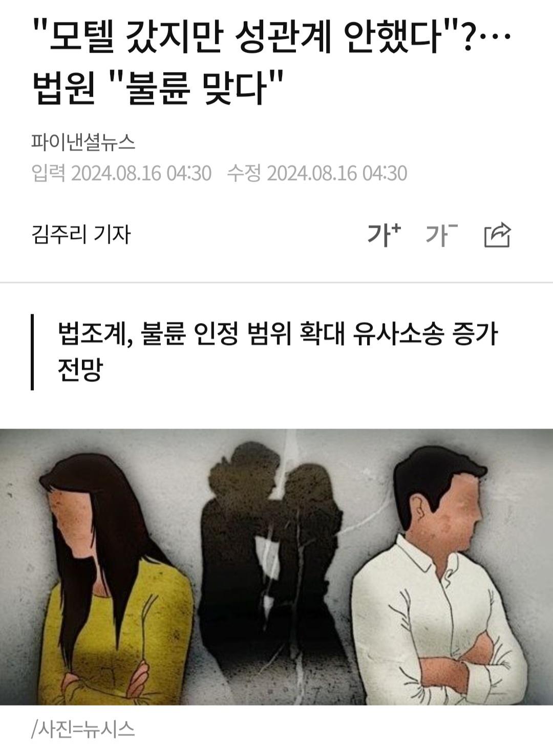 Screenshot_20240816_111849_NAVER.jpg