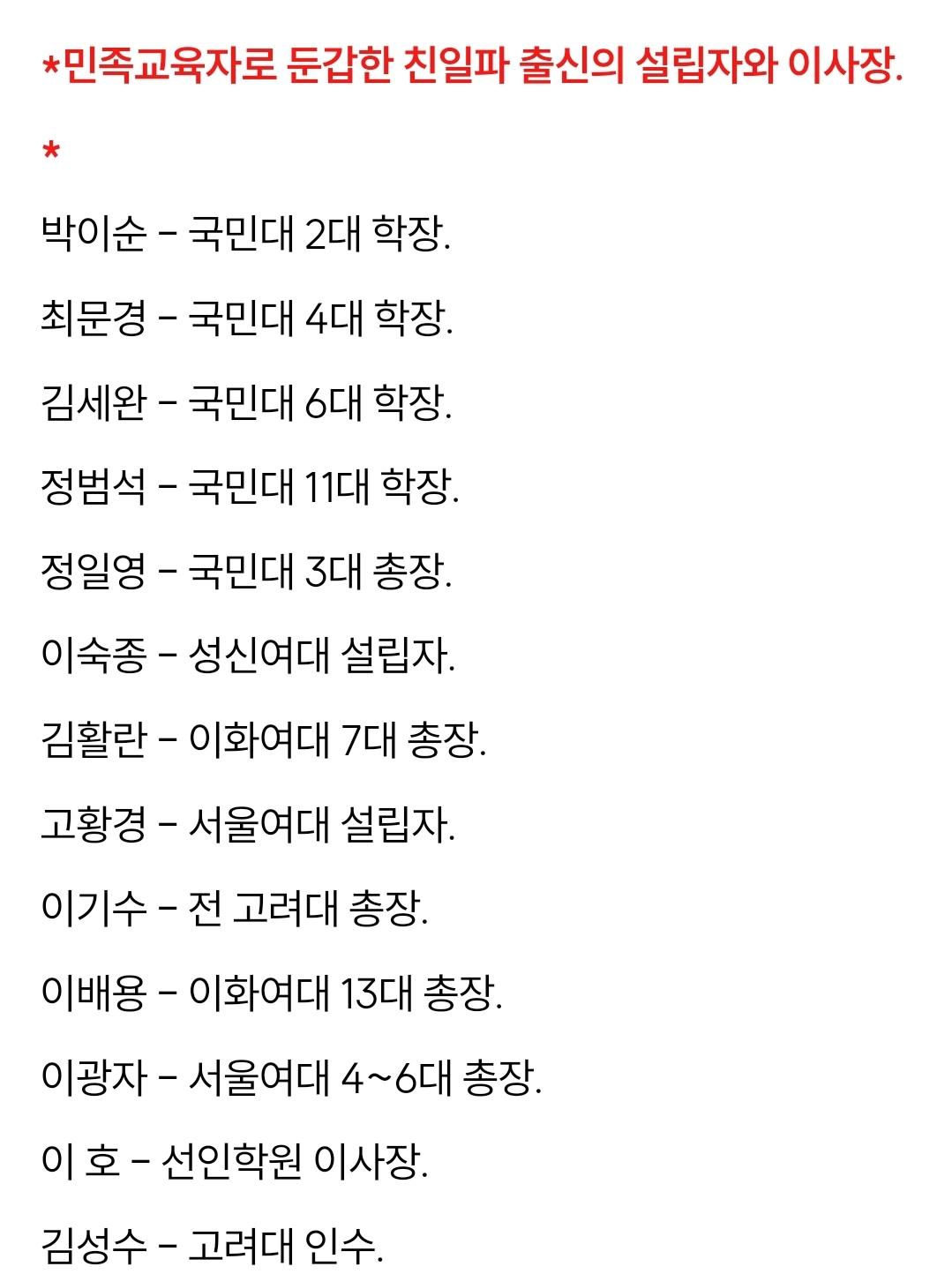 Screenshot_20240816_195442_NAVER.jpg