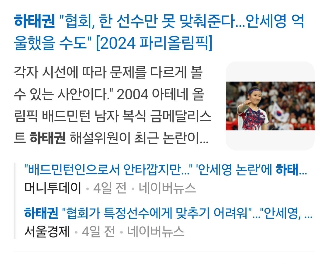 Screenshot_20240816_193400_NAVER.jpg