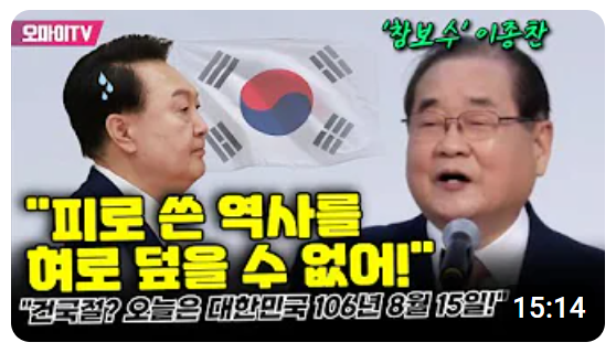 친일 매국노-1.png