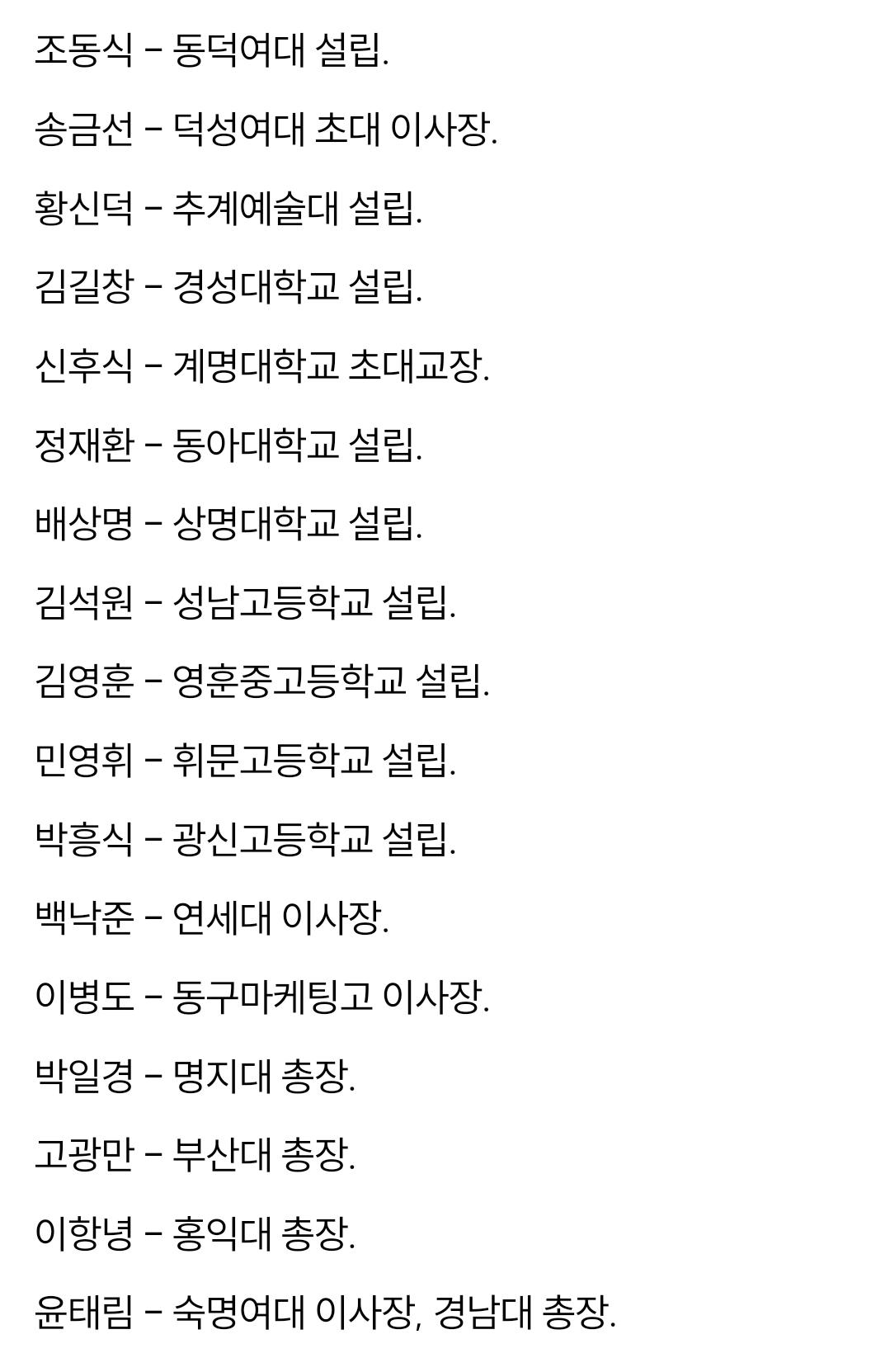 Screenshot_20240816_195524_NAVER.jpg