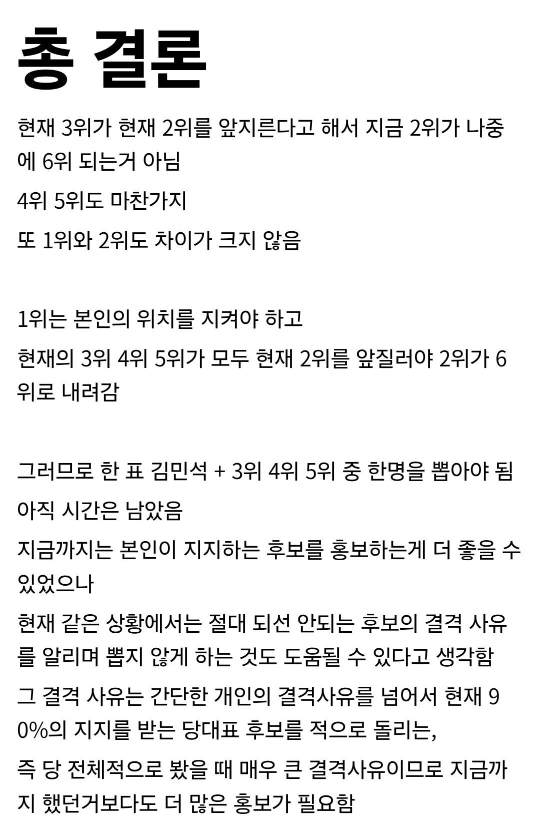 Screenshot_20240815_080856_NAVER.jpg