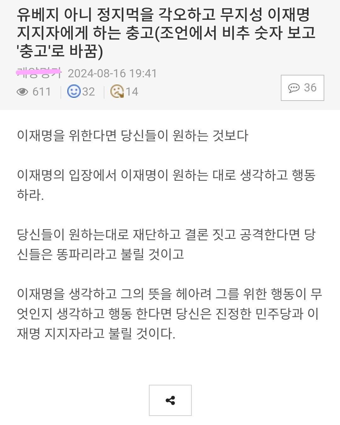 Screenshot_20240817_002046_NAVER.jpg