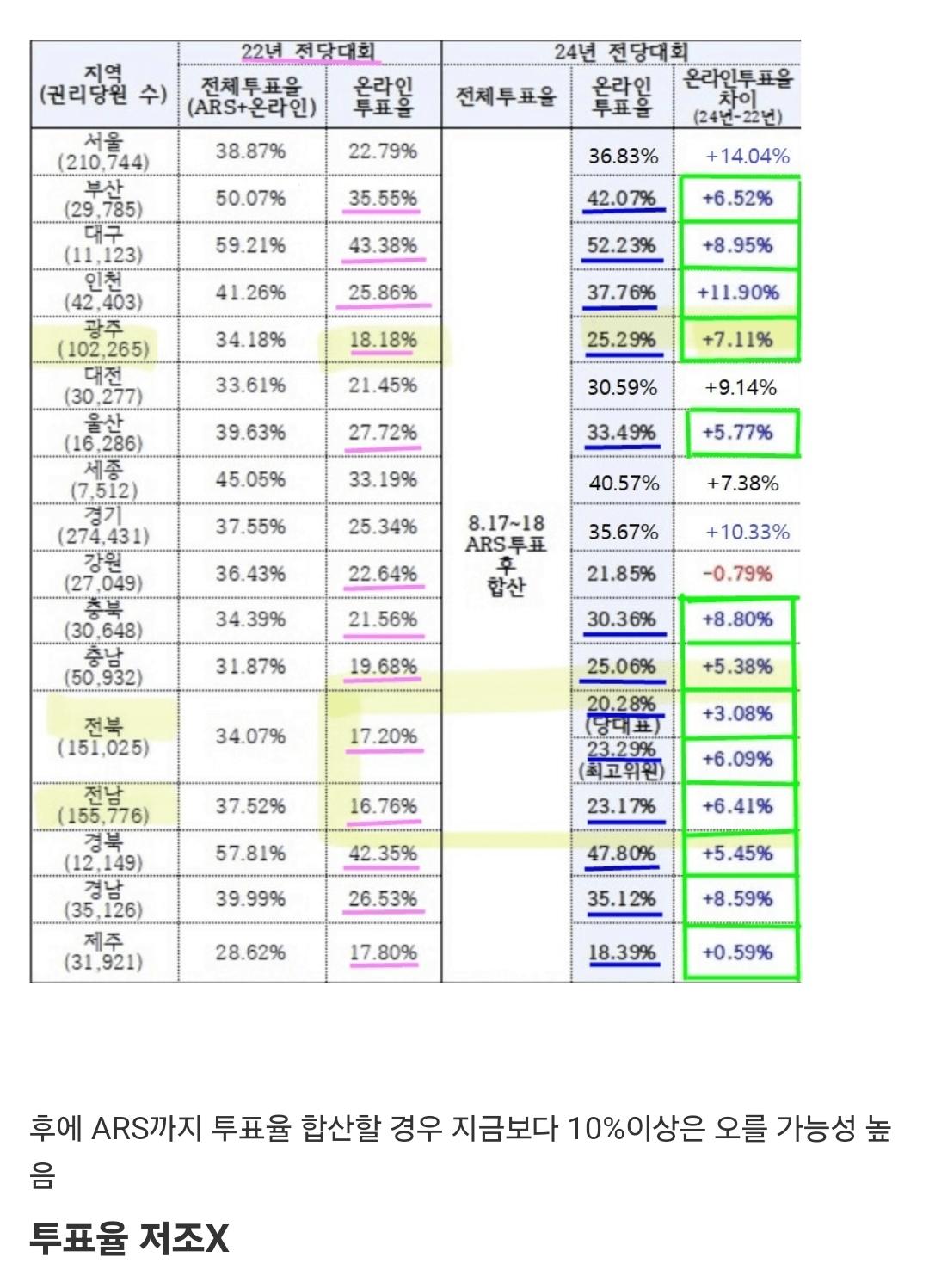 Screenshot_20240817_181755_NAVER.jpg