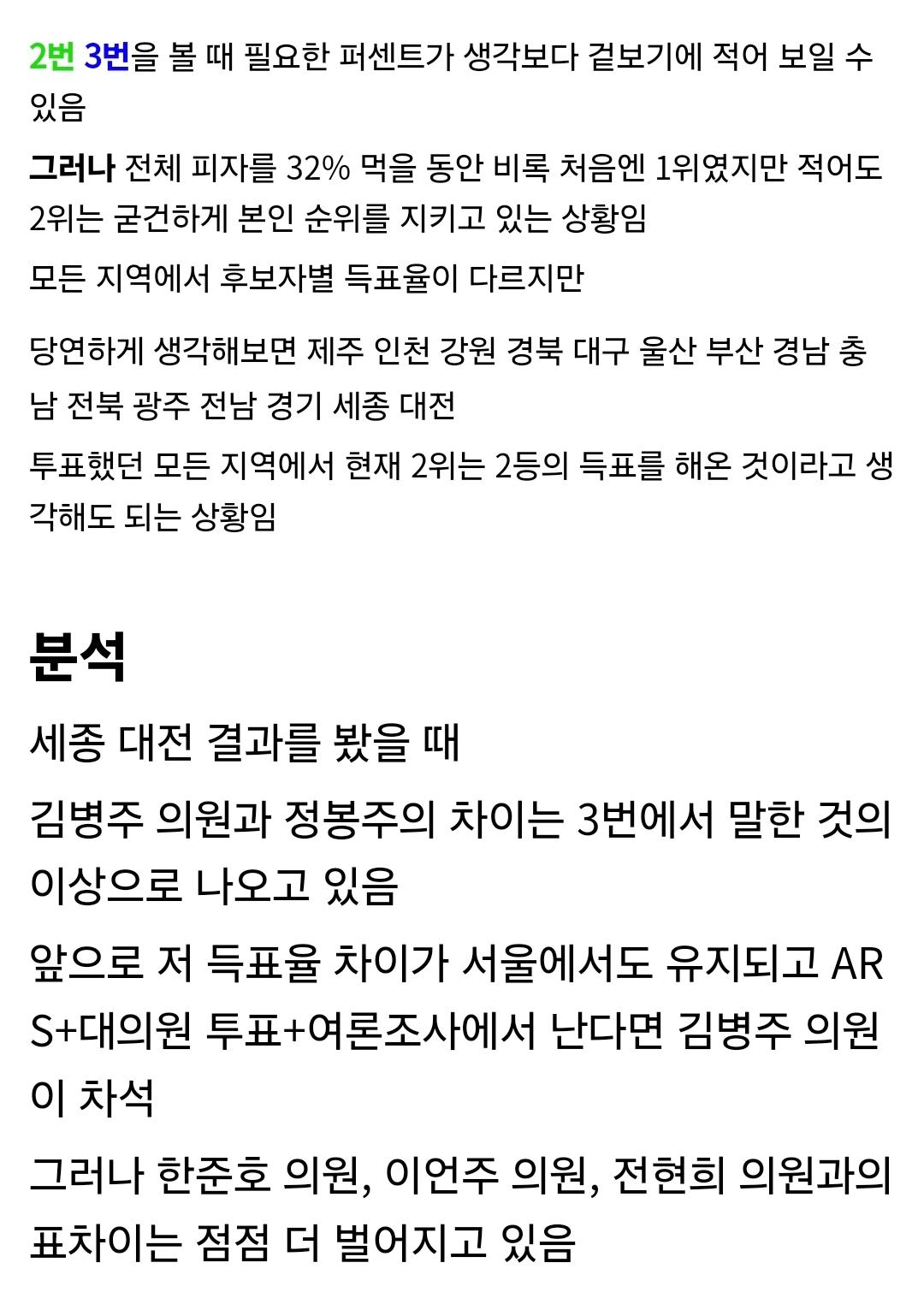 Screenshot_20240815_080844_NAVER.jpg