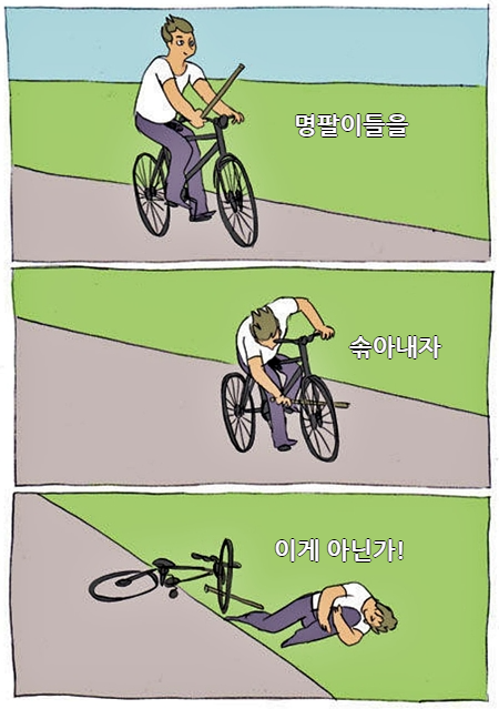 꾀돌이.png