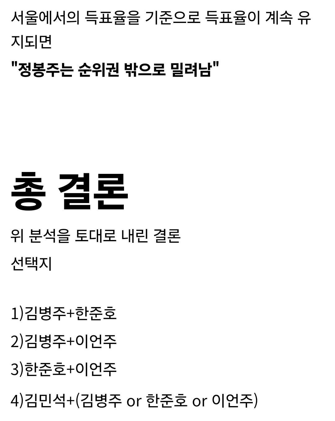 Screenshot_20240817_181950_NAVER.jpg