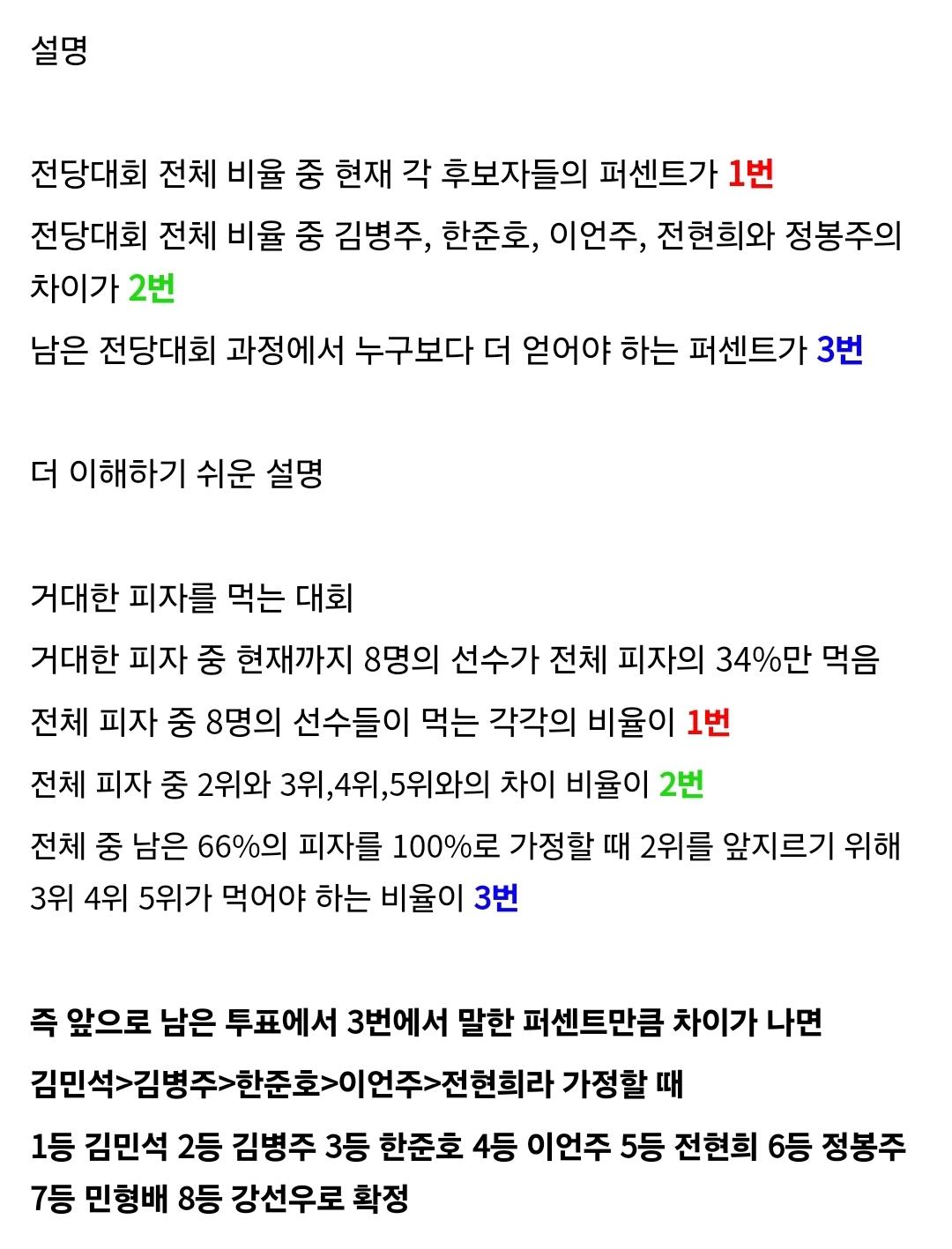 Screenshot_20240815_080832_NAVER.jpg