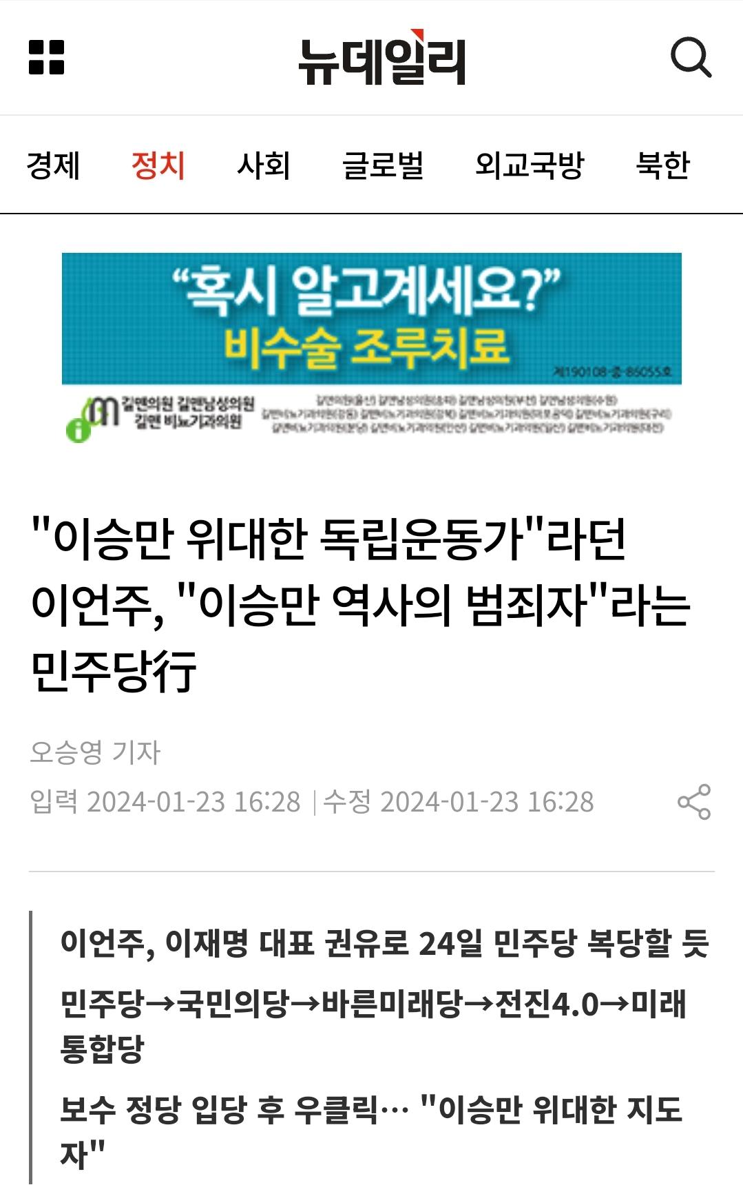 Screenshot_20240818_172044_NAVER.jpg