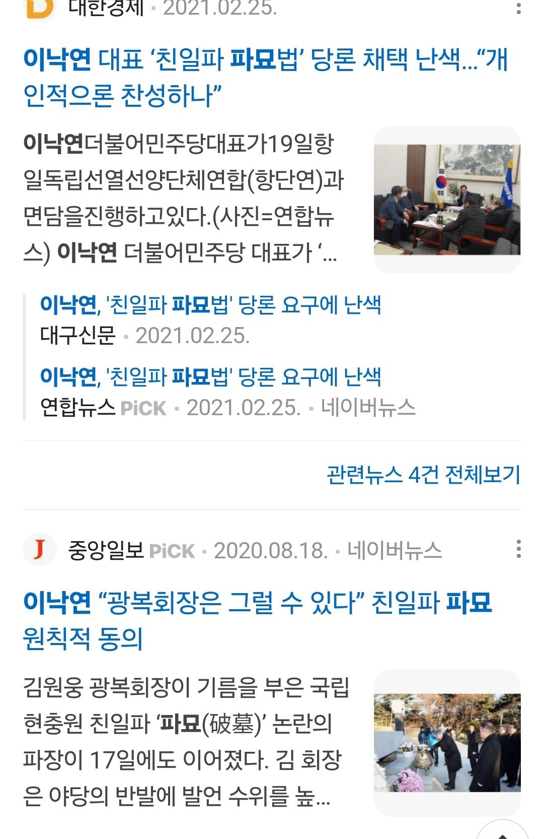 Screenshot_20240818_110909_NAVER.jpg