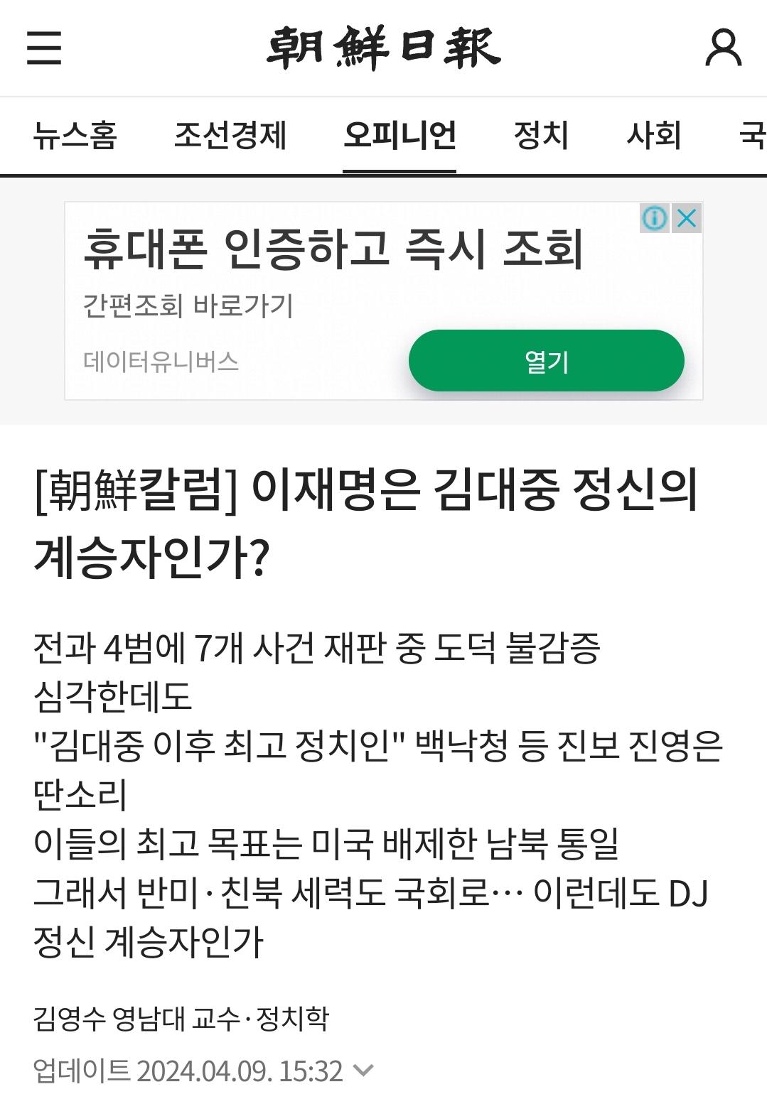 Screenshot_20240818_165919_NAVER.jpg