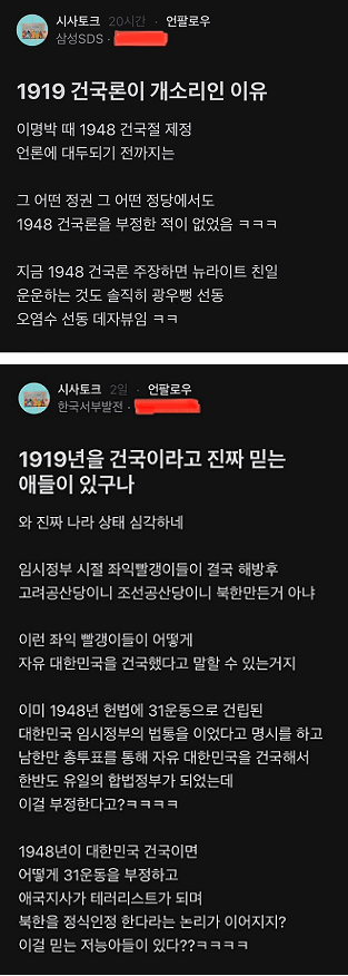 매국노.png