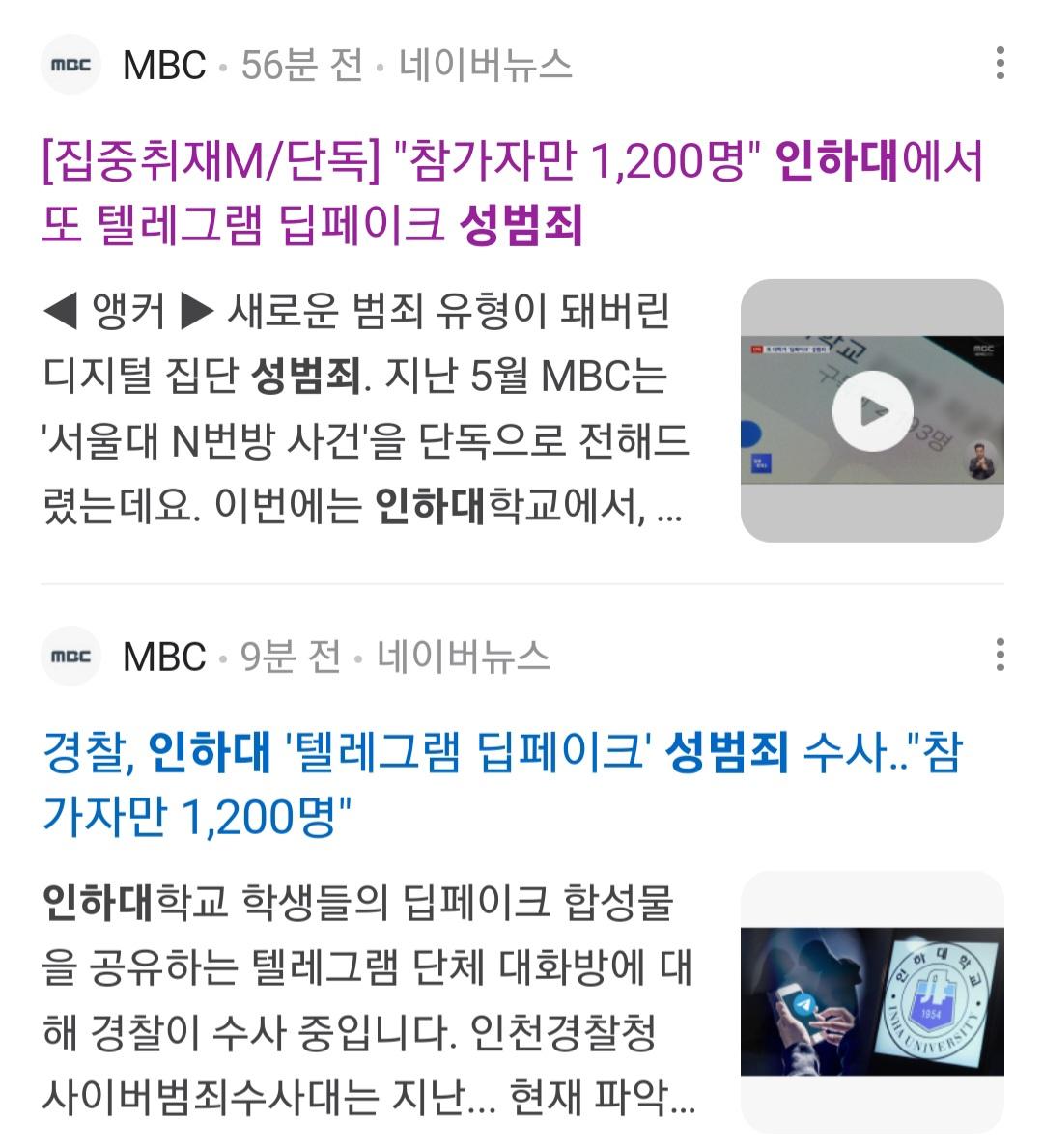 Screenshot_20240819_205629_NAVER.jpg