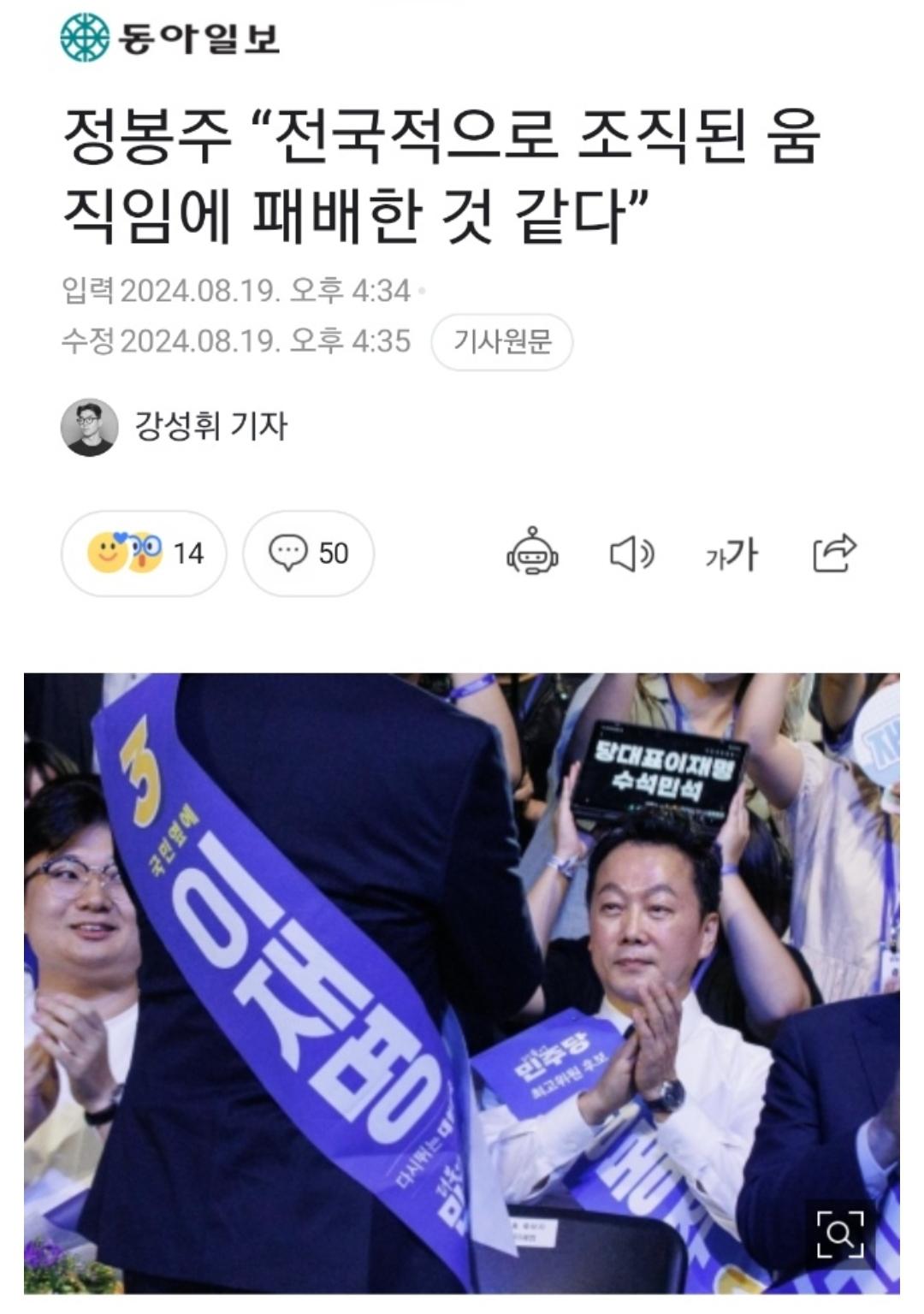 Screenshot_20240819_174636_NAVER.jpg