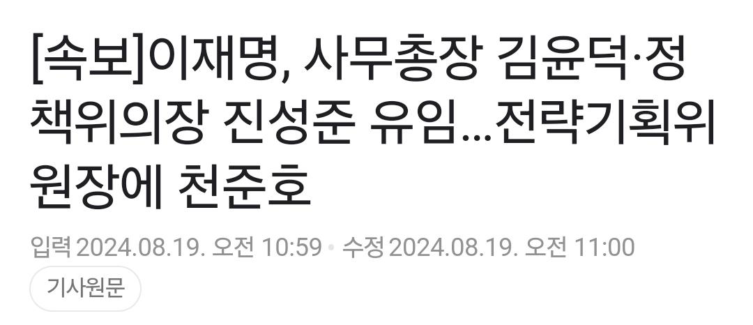 Screenshot_20240819_113219_NAVER.jpg