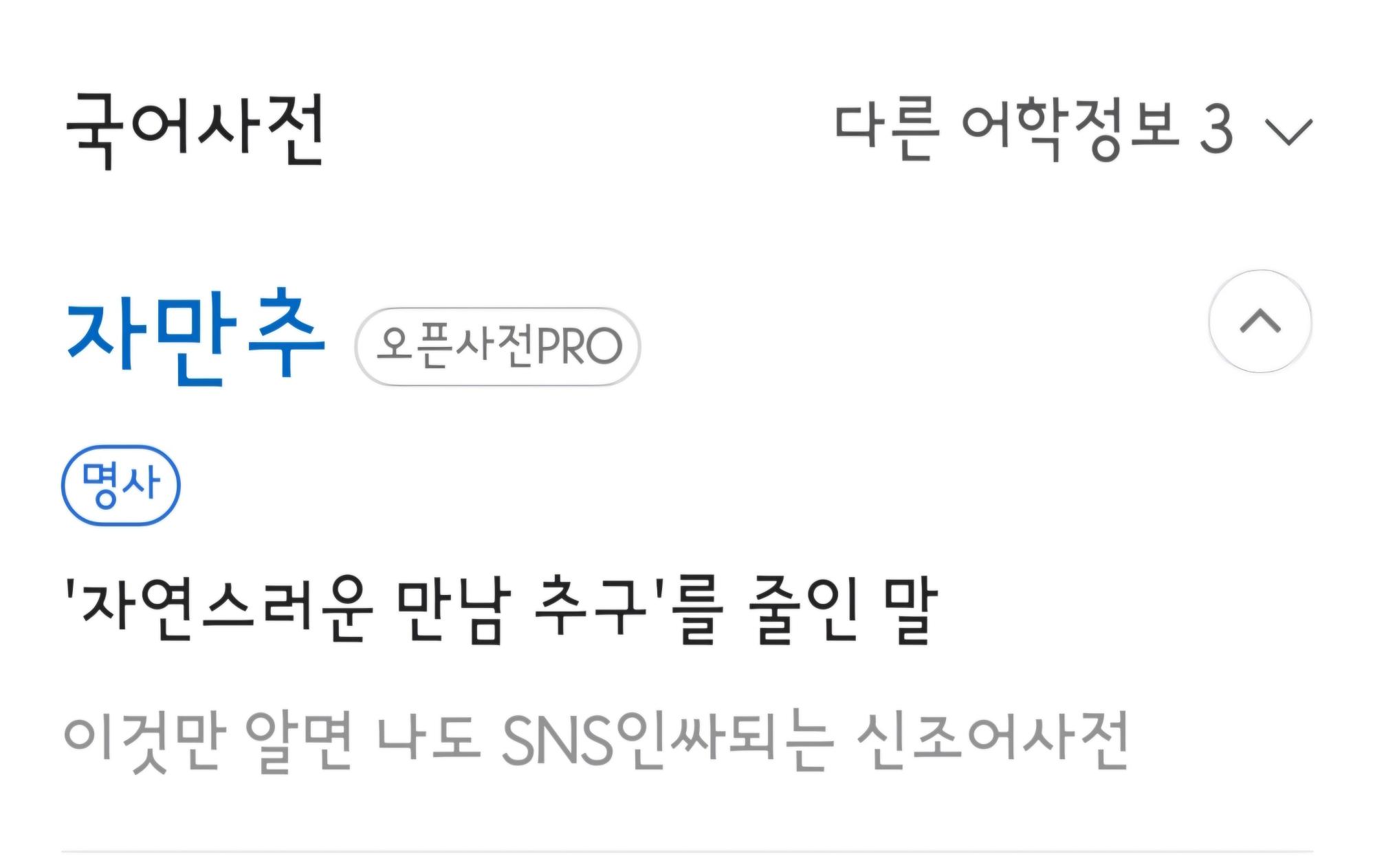 Screenshot_20240819_141623_NAVER.jpg