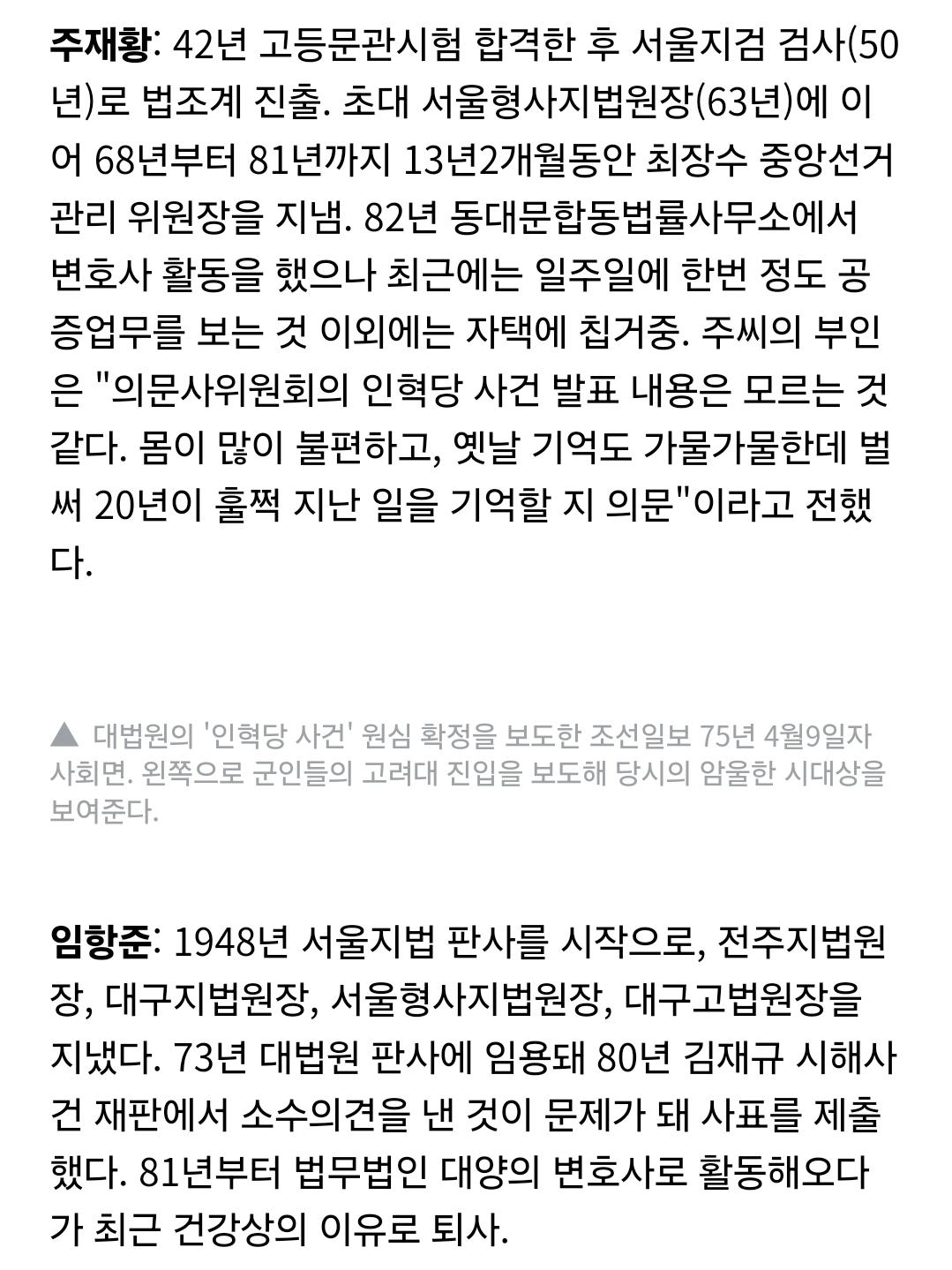 Screenshot_20240819_215519_NAVER.jpg