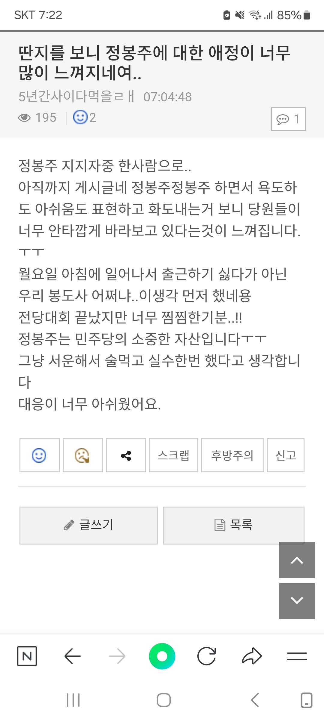 Screenshot_20240819_072207_NAVER.jpg