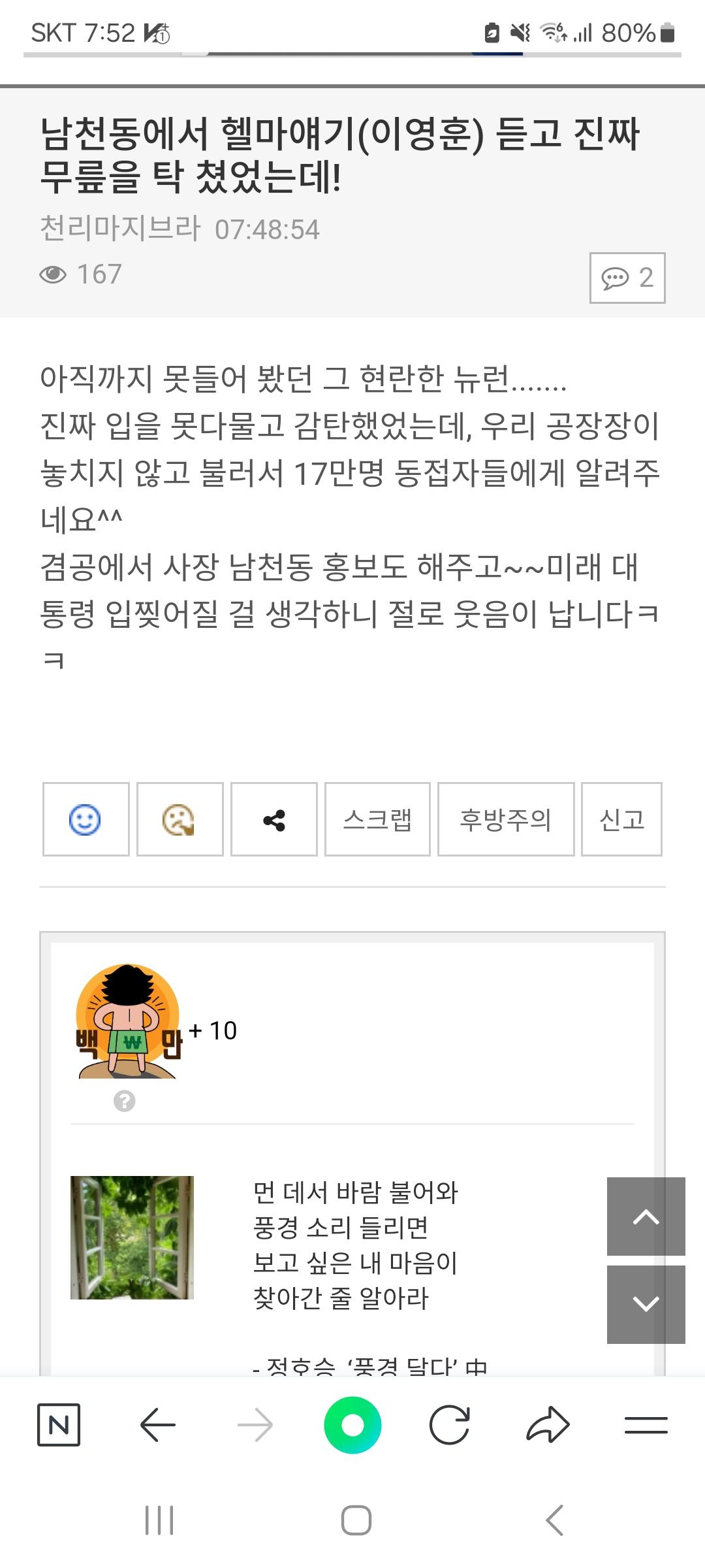 Screenshot_20240819_075210_NAVER.jpg