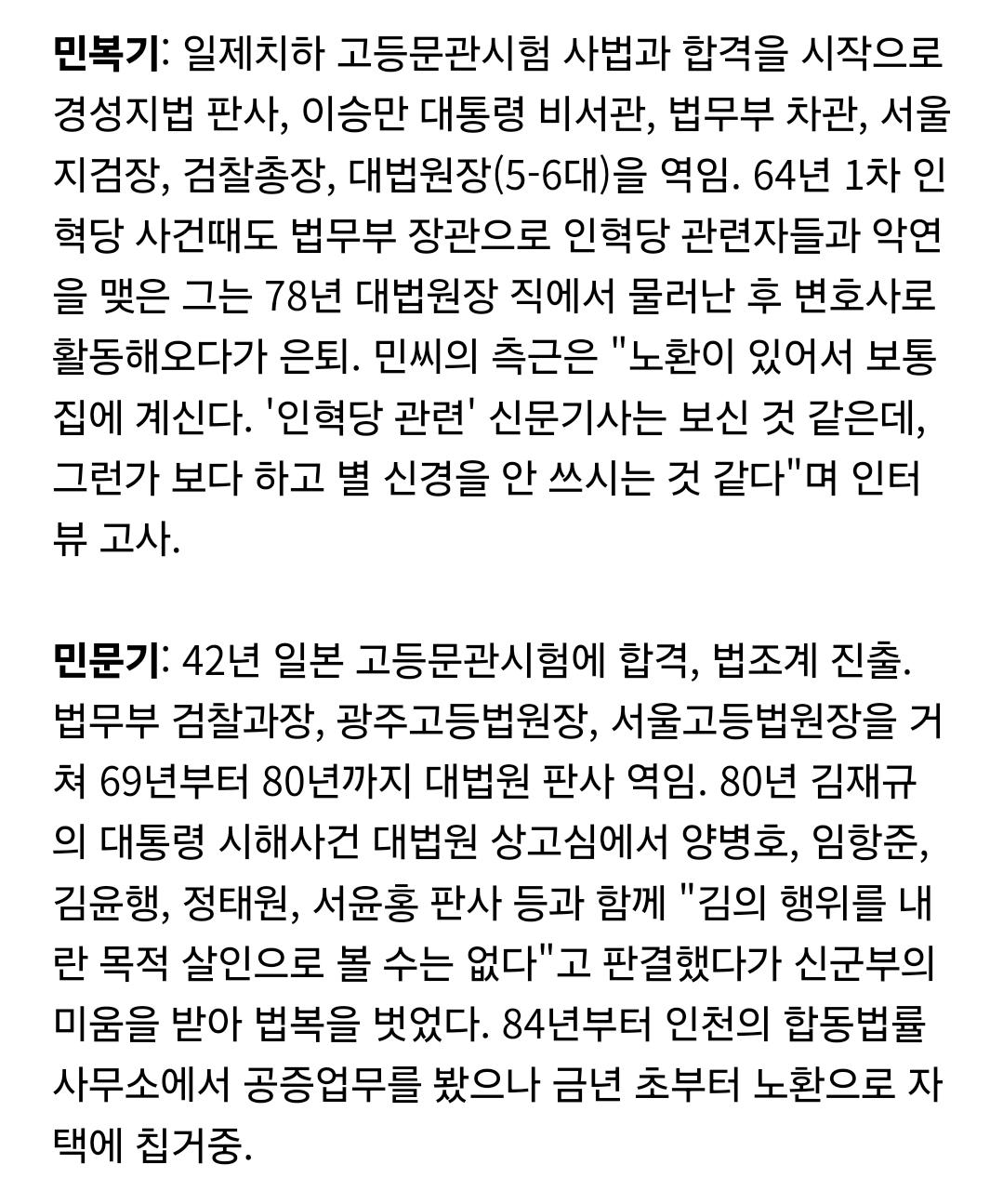 Screenshot_20240819_215506_NAVER.jpg