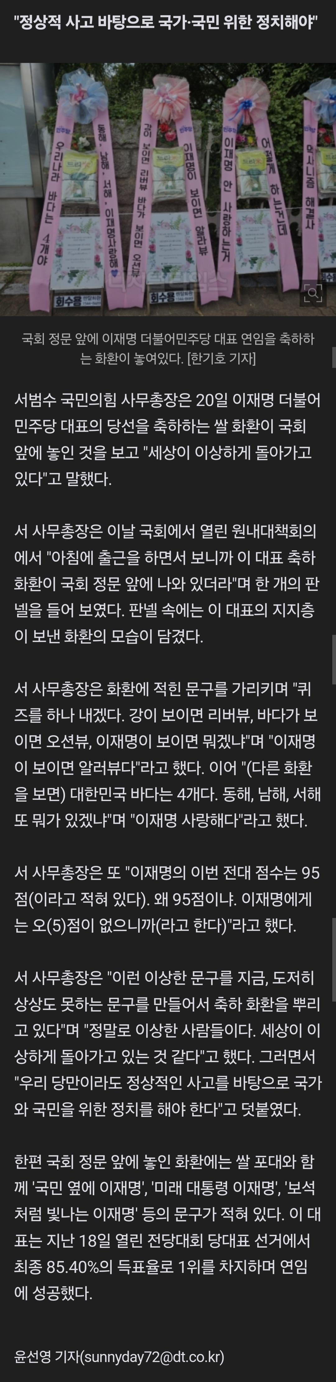 Screenshot_20240820_111605_Samsung Internet.jpg